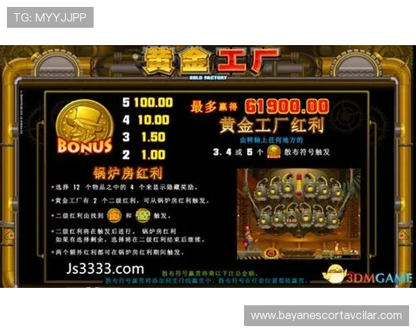 mg4355电子娱乐平台最新玩法介绍助你轻松掌握游戏技巧提升娱乐体验