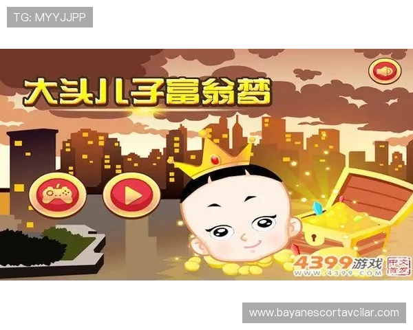 发财游戏解说教程，帮助玩家掌握游戏中的赚钱技巧和策略实现财富增长