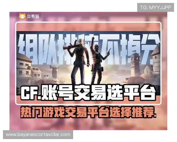 娱乐游戏平台的安全保障措施，保障玩家账号信息与游戏体验的双重安全